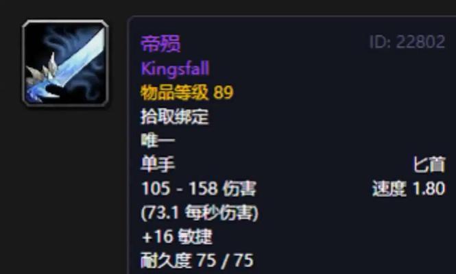 魔兽世界匕首正面招架技巧是什么？