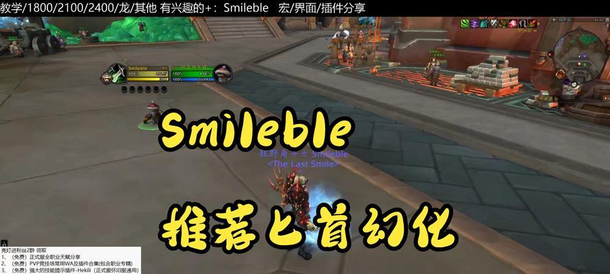 魔兽世界匕首正面招架技巧是什么？