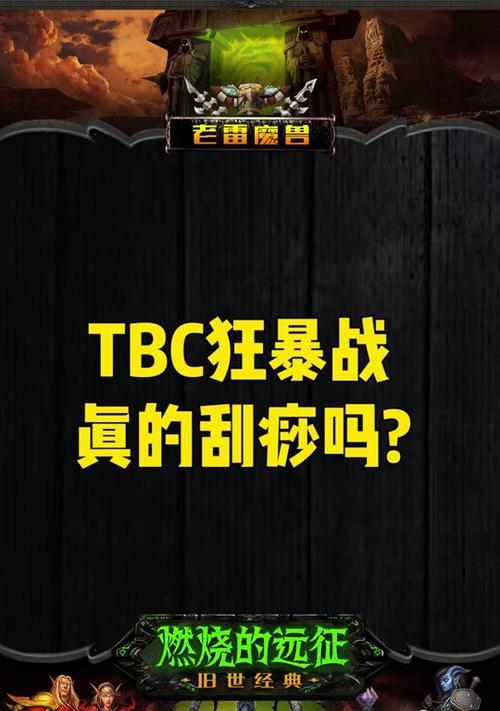 魔兽世界中如何摆出战斗姿势？战斗姿势的作用是什么？