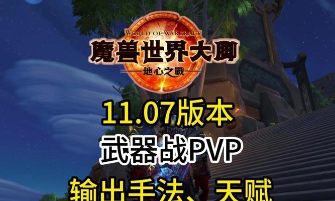 魔兽世界中如何摆出战斗姿势？战斗姿势的作用是什么？
