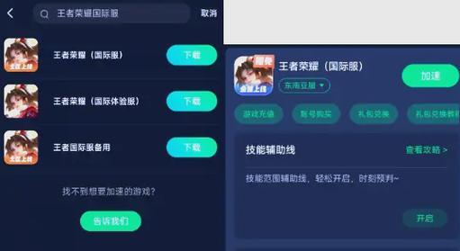 王者荣耀账号如何上锁保护？上锁后如何解锁账号？