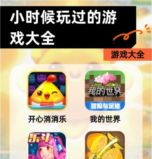 小时候玩的外国游戏手游有哪些？如何找回童年记忆？