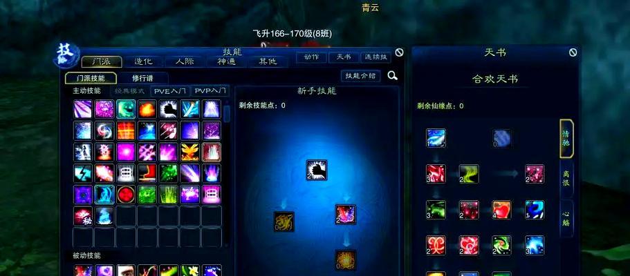 问道天魔厄运应该如何加点？天魔厄运的加点策略是什么？