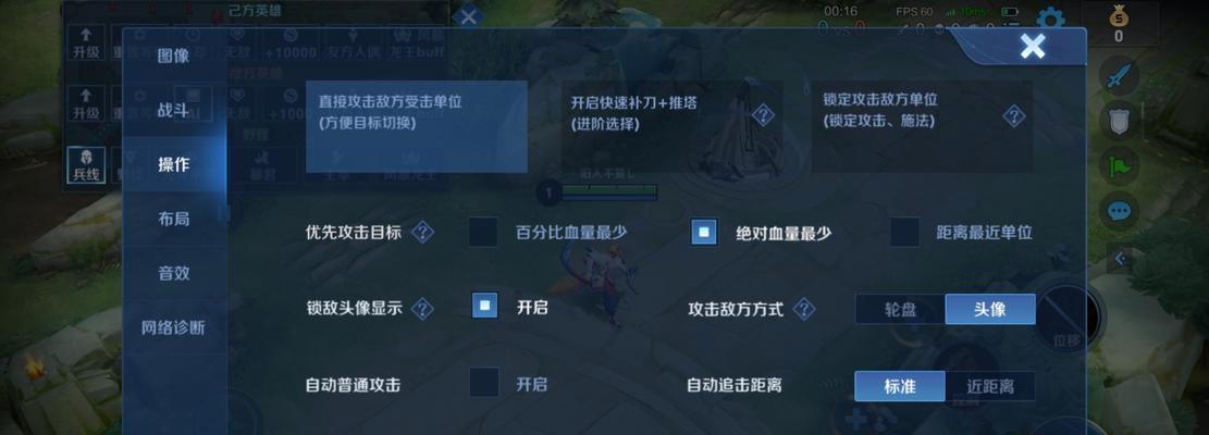 王者荣耀怎么放对局回放？操作步骤是什么？