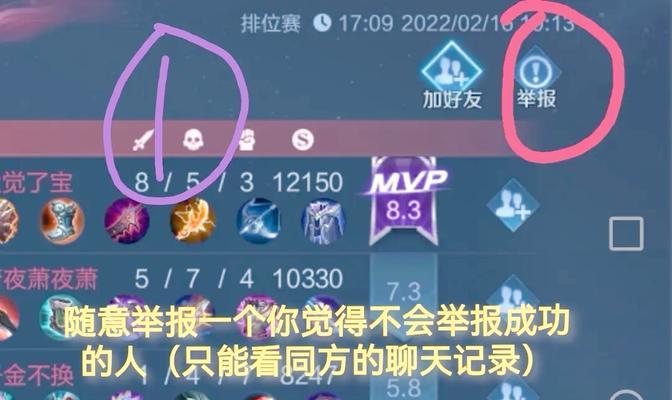 王者荣耀怎么放对局回放？操作步骤是什么？
