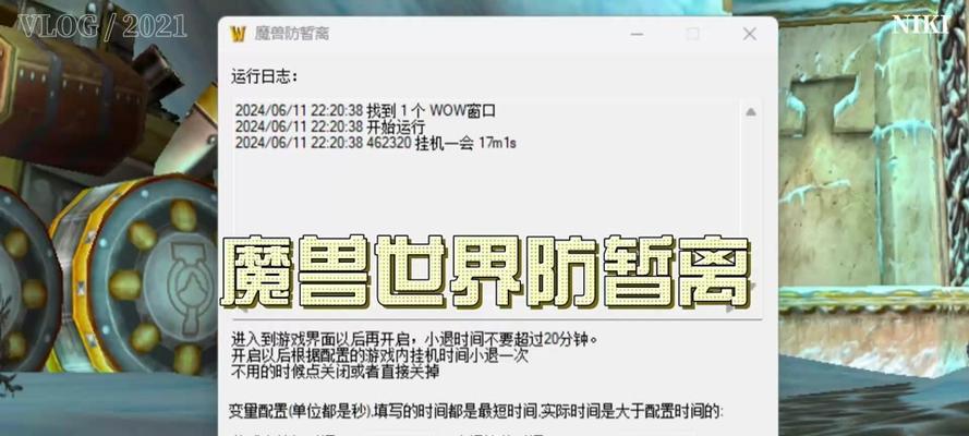 魔兽世界退出队伍后如何出副本？