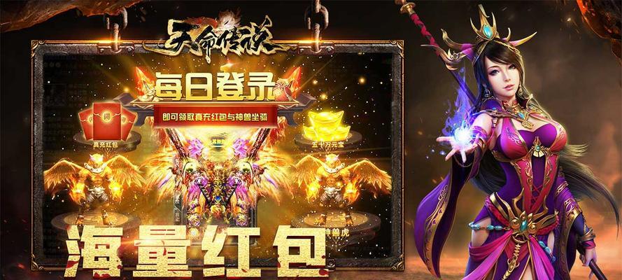 热门传说游戏有哪些手游？如何选择最佳游戏？