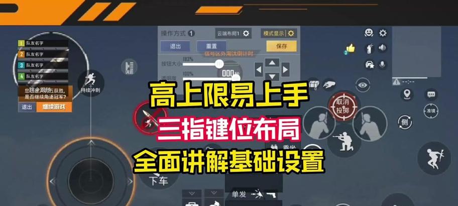 手游按键是如何工作的？原理是什么？