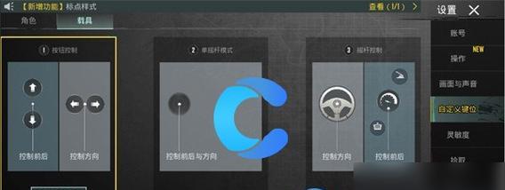 手游按键是如何工作的？原理是什么？