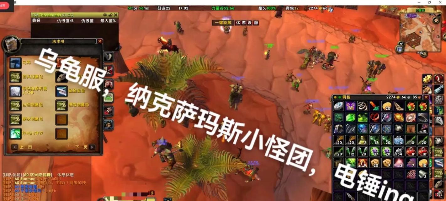 魔兽世界小怪团正式服的加入流程是什么？