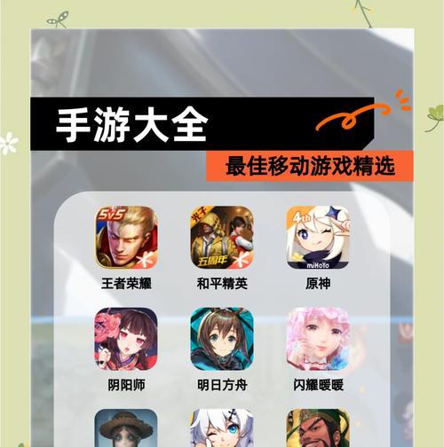 有哪些手游可以在30块钱内体验完整游戏？