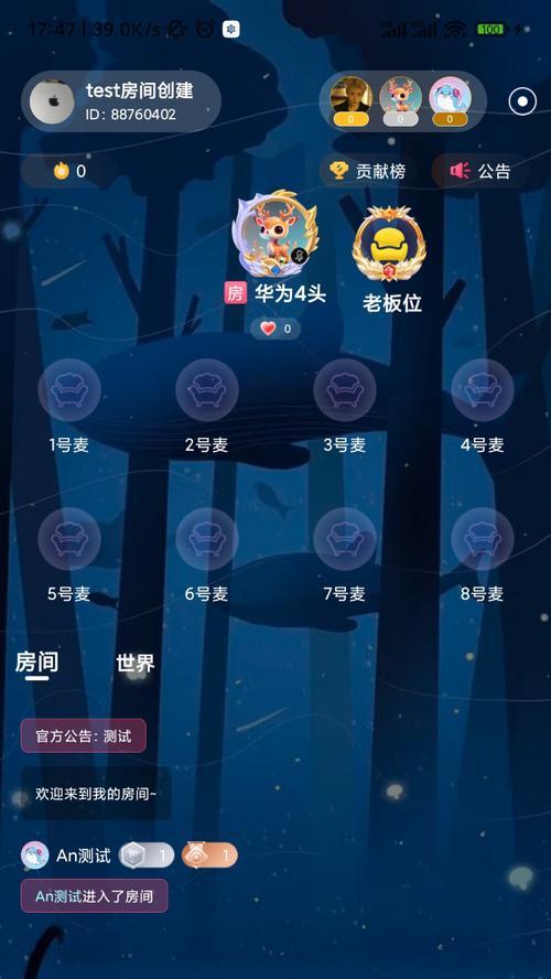 手游语音设备推荐软件有哪些？
