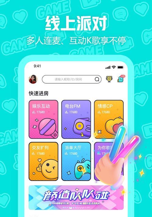 手游语音设备推荐软件有哪些？