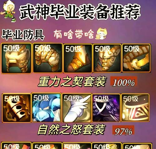 哪些2D手游以打怪捡装备为核心玩法？