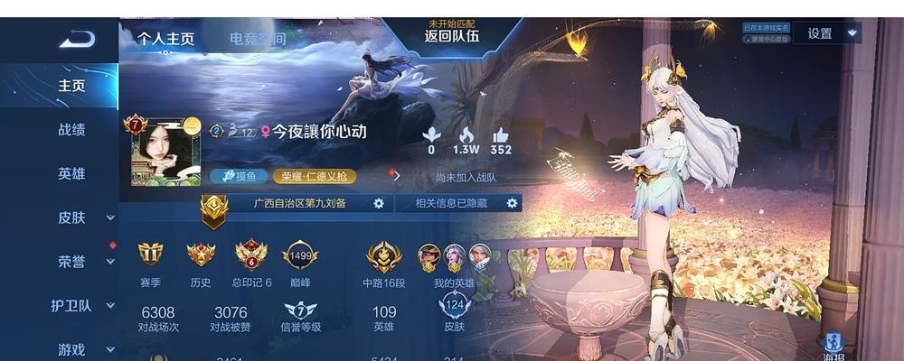 王者荣耀虎牙星刃的价格是多少？购买后有哪些优势？