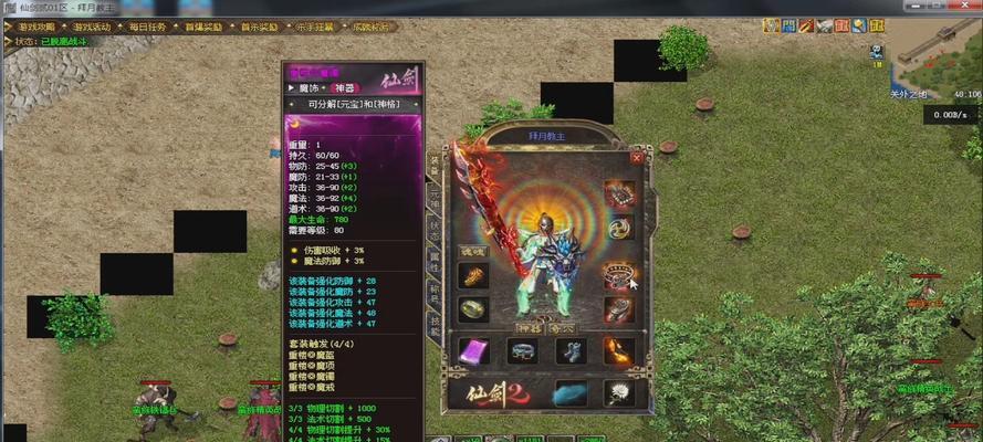 有哪些手游是关于持剑飞行的？