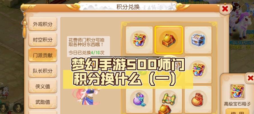 预约手游时通常会送什么礼物？如何获取这些礼物？