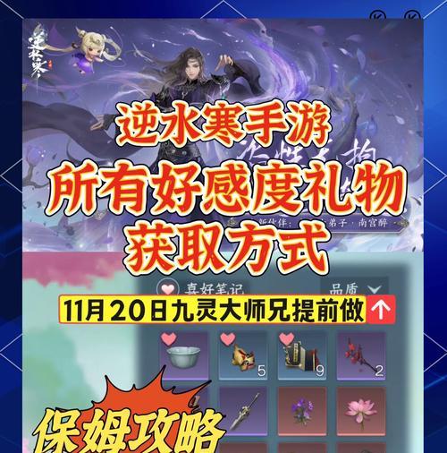 预约手游时通常会送什么礼物？如何获取这些礼物？