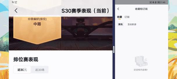 王者荣耀如何查看历史对战回放？