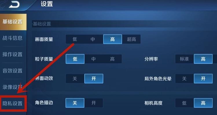 王者荣耀如何查看历史对战回放？