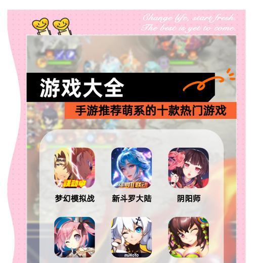 现在有哪些免费的手游推荐？如何找到它们？