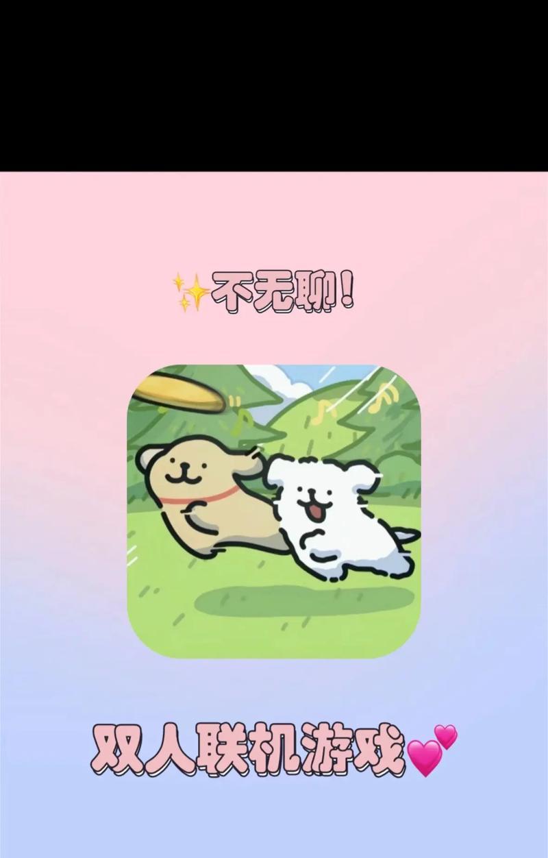 搞笑四人手游大全中有哪些推荐？它们的特点是什么？