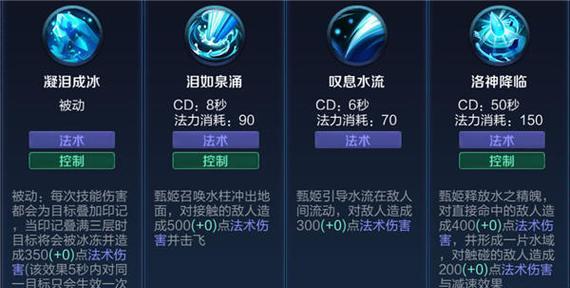 被动技能在王者荣耀中如何触发？