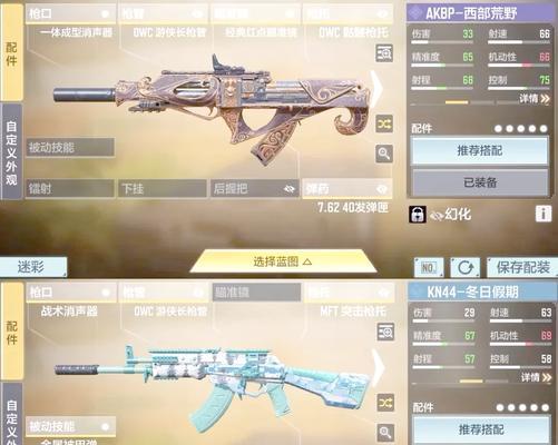 手游枪士流派选择哪个更占优势？