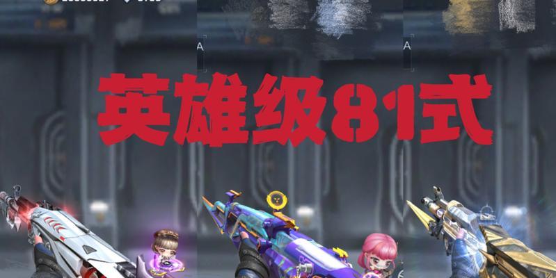 手游枪士流派选择哪个更占优势？
