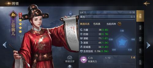 当官类手游推荐有哪些？