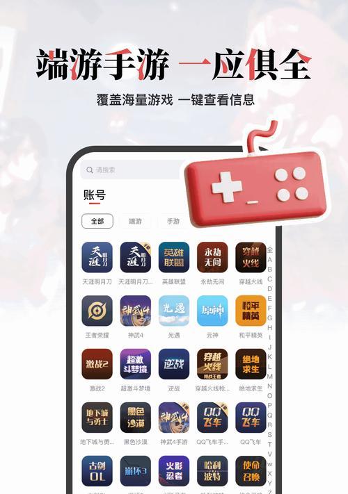 盼之为什么没有手游？盼之手游的开发计划是什么？