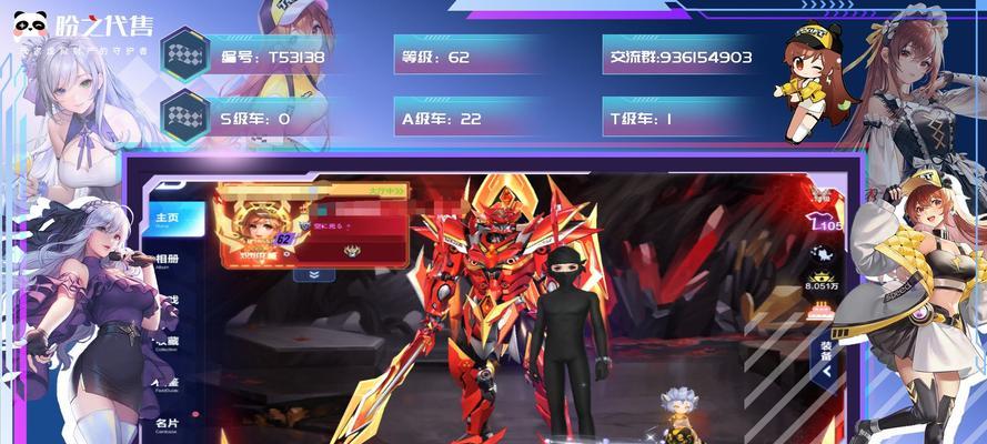 盼之为什么没有手游？盼之手游的开发计划是什么？