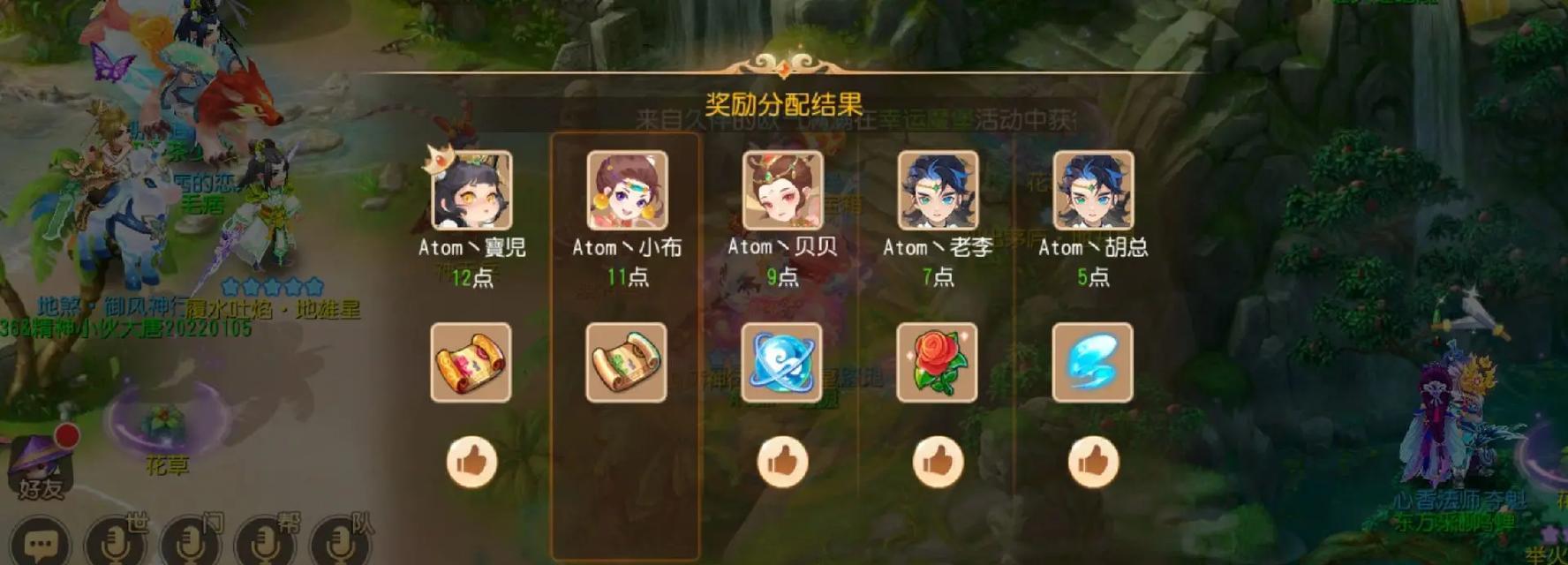 梦幻手游哪个服务器更适合朋友间组队？