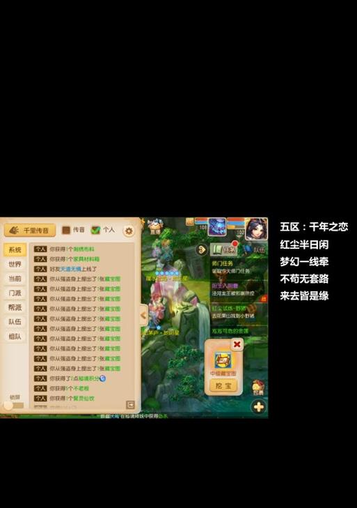 梦幻手游哪个服务器更适合朋友间组队？