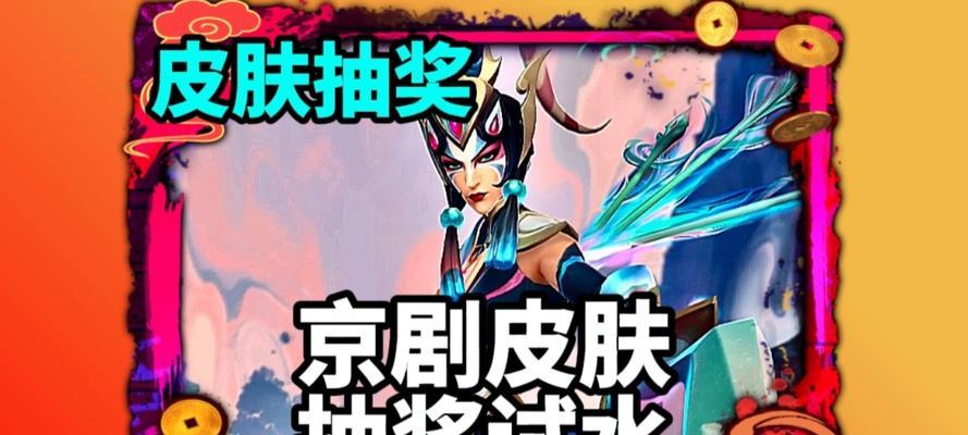 联盟手游中哪种抽奖方式更划算？