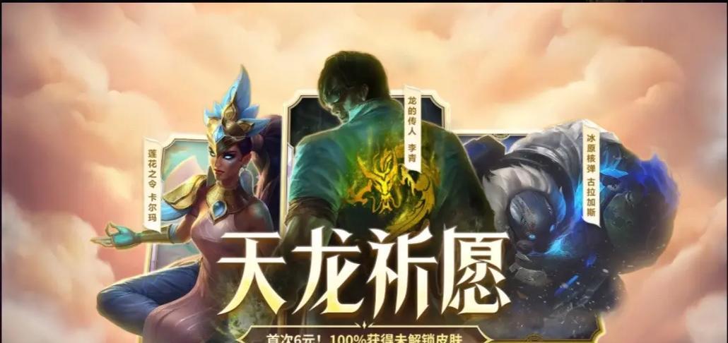 联盟手游中哪种抽奖方式更划算？