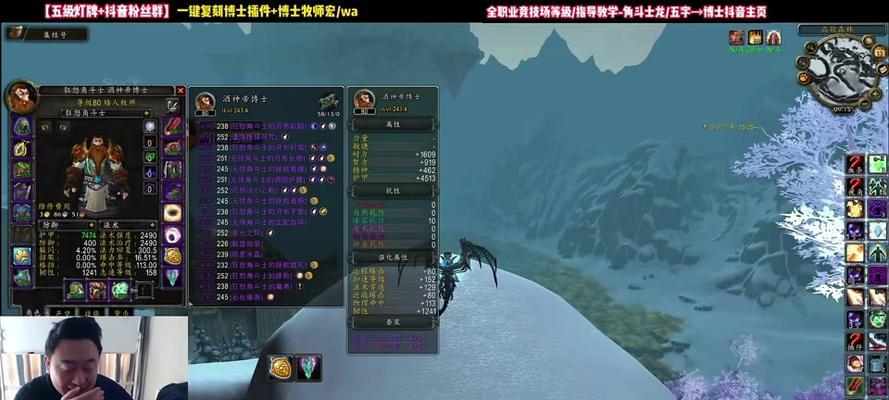 魔兽世界85牧师怎么触发幻灵？如何激活幻灵技能？