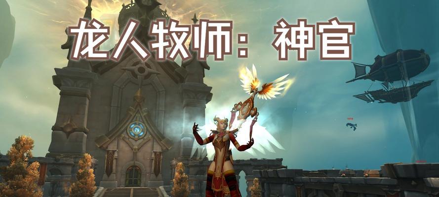 魔兽世界85牧师怎么触发幻灵？如何激活幻灵技能？