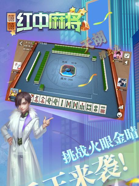 有哪些知名的打牌手游？