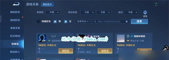 王者荣耀游戏内容如何分享给朋友？