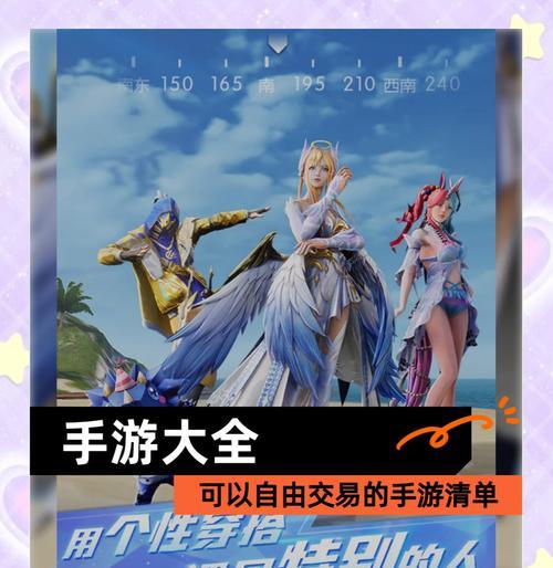 手游交易平台推荐有哪些？