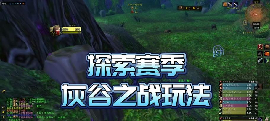 魔兽世界灰谷尊敬奖励领取方法是什么？