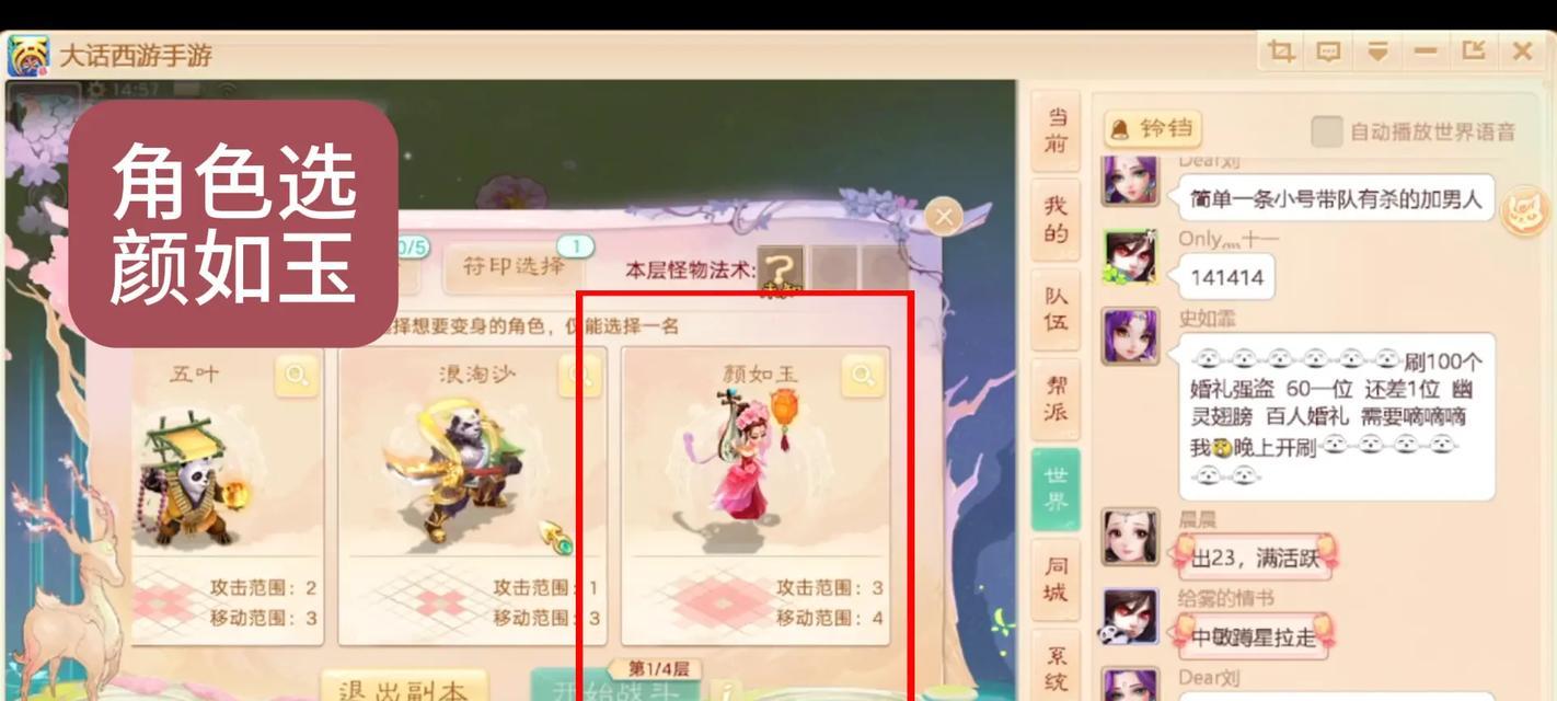 大话手游中功绩的作用是什么？
