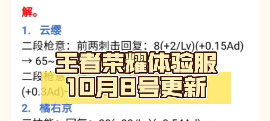 王者荣耀缓冲是什么意思？缓冲对游戏有什么影响？