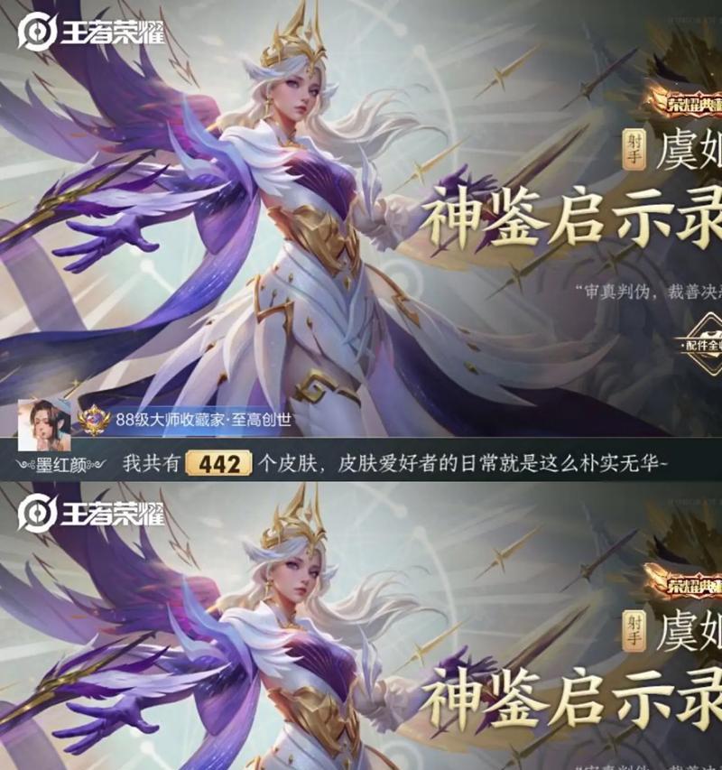 王者荣耀龙年皮肤销售数据及市场反响如何？