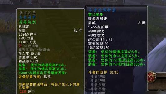 魔兽世界法师40级装备如何获得？有哪些推荐的获取方法？
