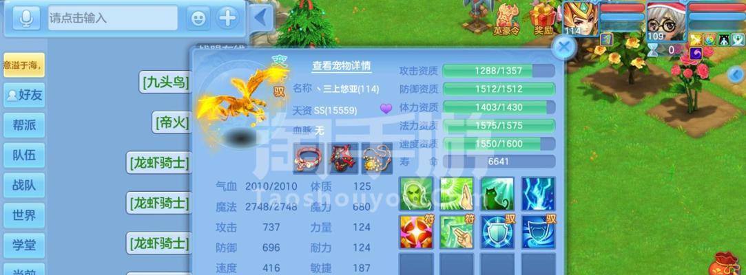 神武手游钢板门派选择哪个？哪个门派更适合钢板玩家？