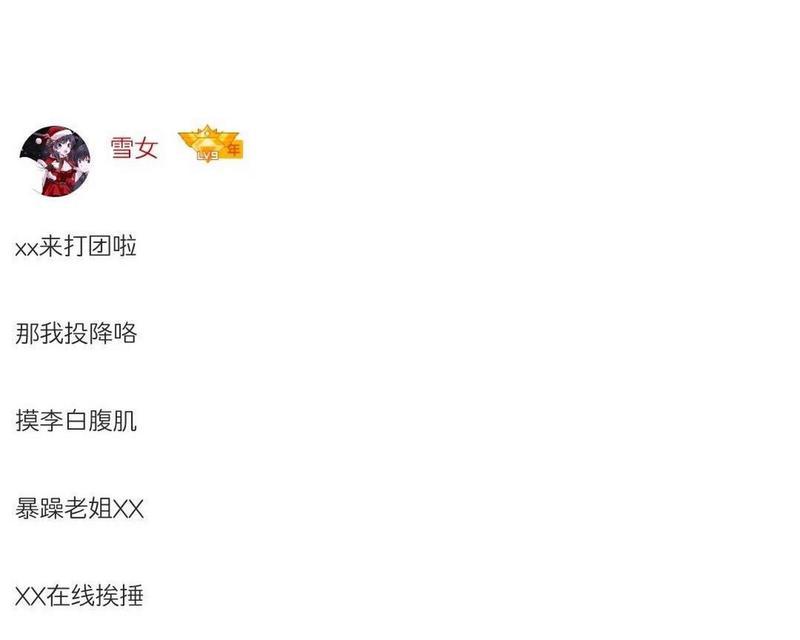 王者荣耀女生好网名有哪些？怎么取一个独特的网名？