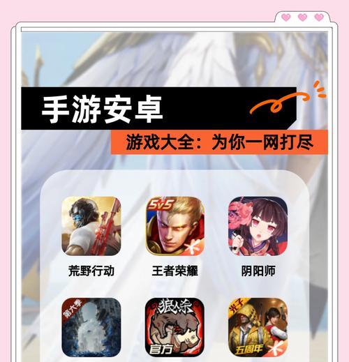 支持小游戏的手游软件有哪些？如何选择合适的游戏平台？