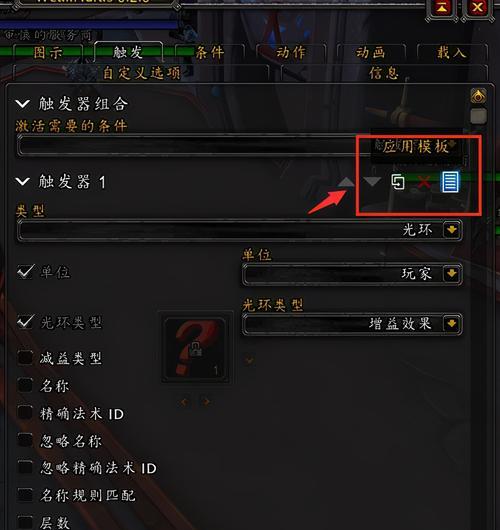 魔兽世界更换字体的步骤有哪些？